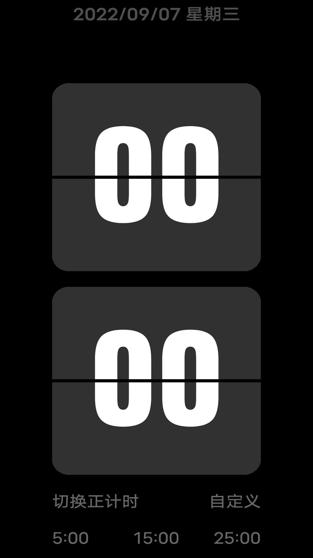 FlipClock