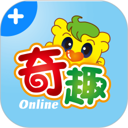 奇趣 Online 升级版